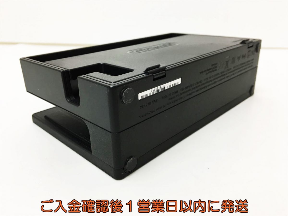 【1円】任天堂 Nintendo Switch Dock ドック ニンテンドースイッチ HAC-007 動作確認済 H01-683rm/F3の画像3