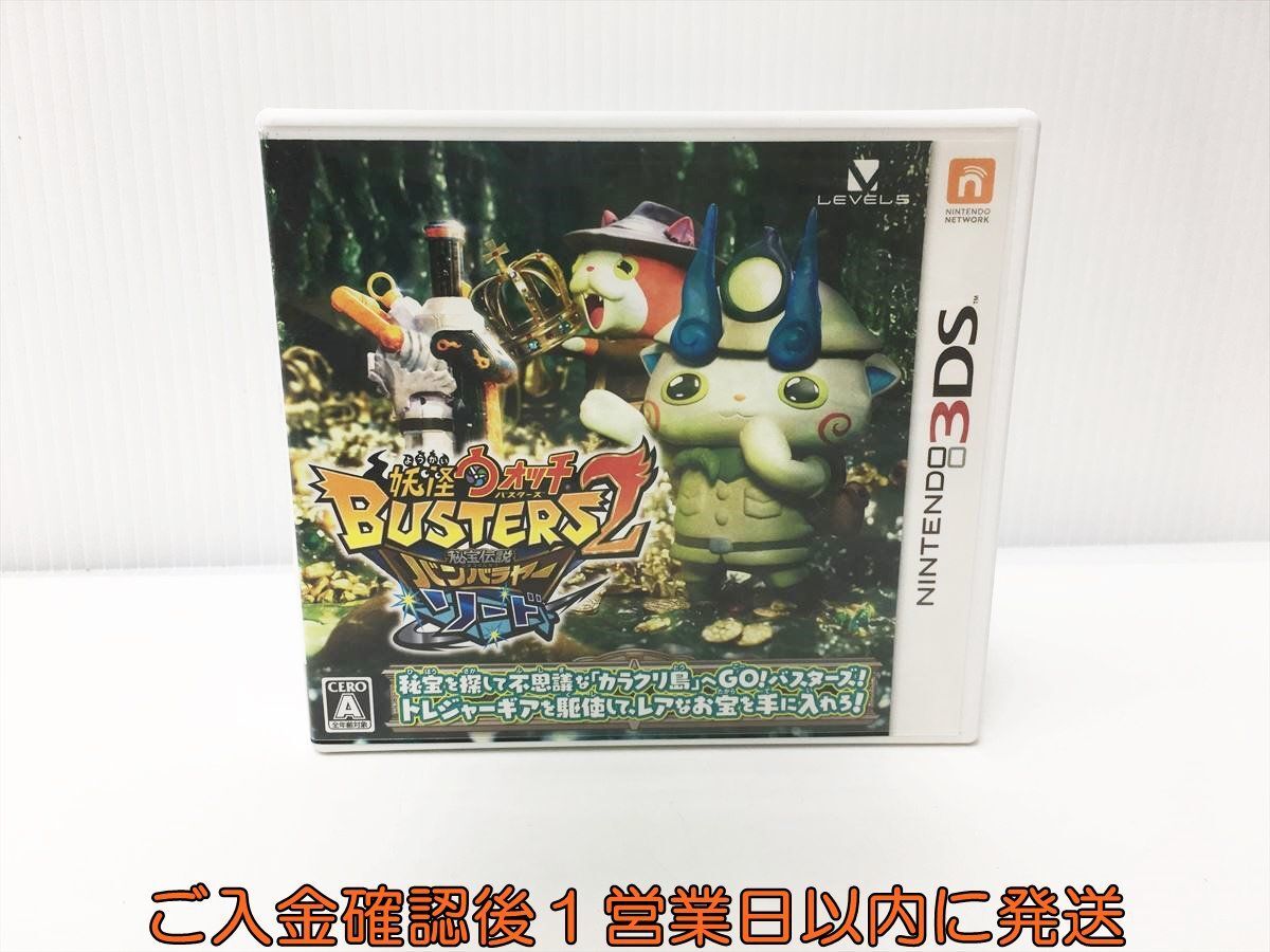3DS 妖怪ウォッチバスターズ2 秘宝伝説バンバラヤー ソード ゲームソフト 1A0227-546yk/G1の画像1