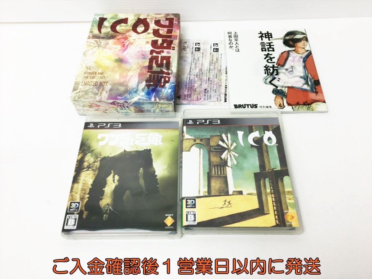 【1円】PS3 PS3 ICO/ワンダと巨像 Limited Box ゲームソフト プレステ3 限定版 J04-576rm/F3の画像1