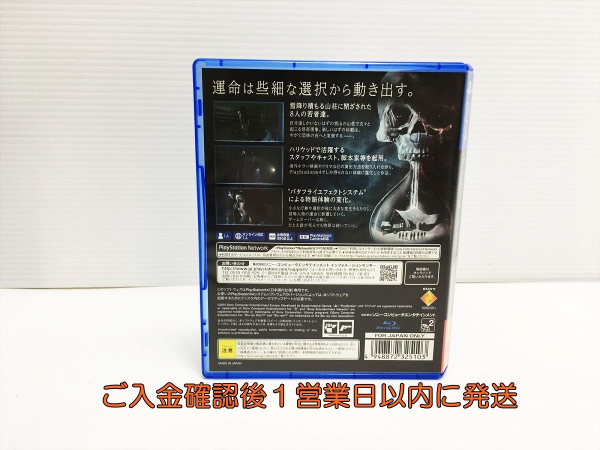 PS4 Until Dawn -惨劇の山荘 プレステ4 ゲームソフト 1A0030-1072yy/G1_画像3