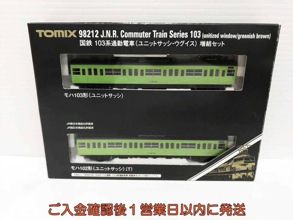 TOMIX Nゲージ鉄道模型 98212 国鉄 103系通勤電車 ユニットサッシ ウグイス 増結セット 検品済み モハ103 モハ102 M02-324ek/F3の画像1