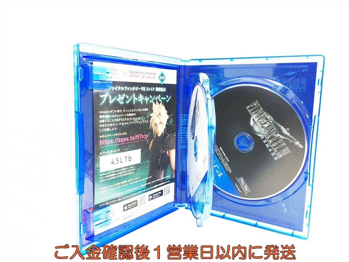 PS4 ファイナルファンタジーVII リメイク プレステ4 ゲームソフト 1A0226-459wh/G1_画像2