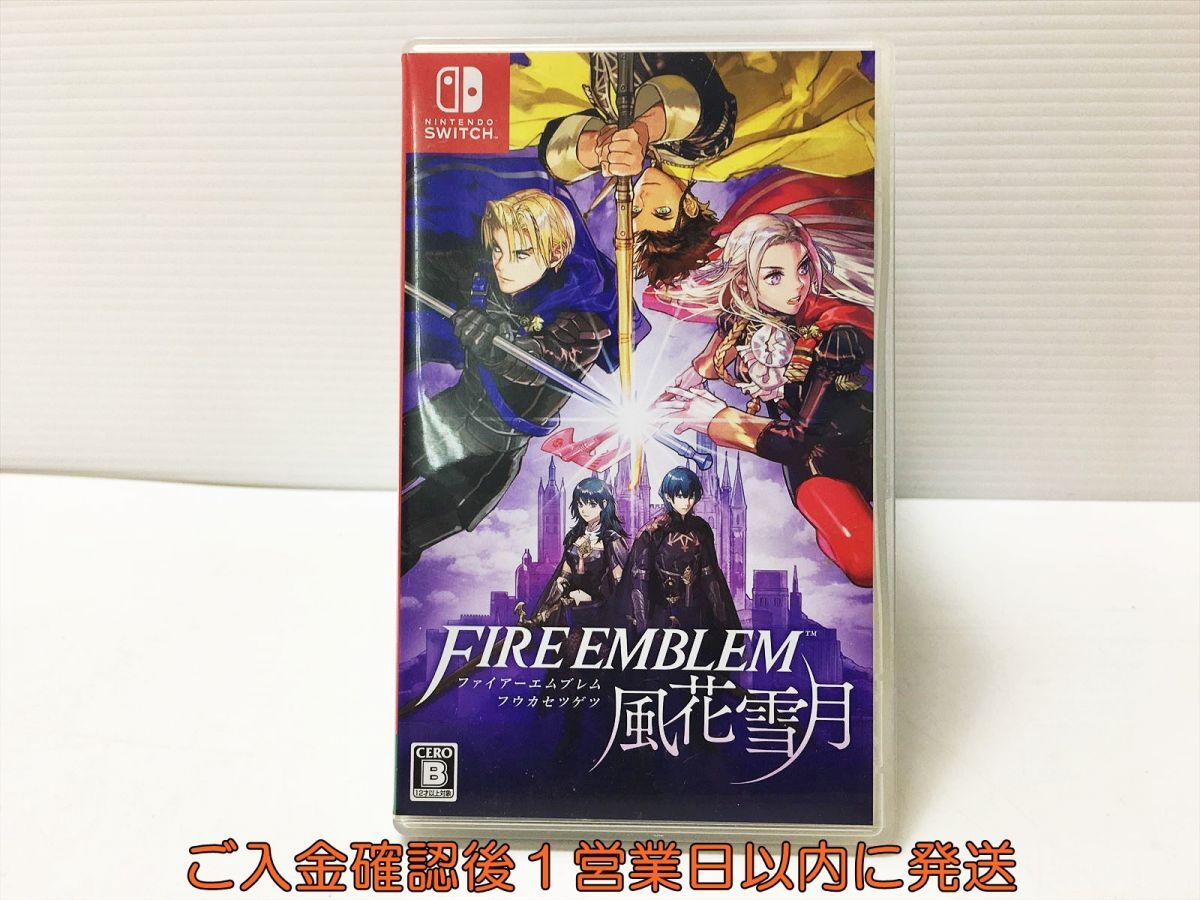 【1円】switch ファイアーエムブレム 風花雪月 ゲームソフト 状態良好 1A0228-329mk/G1の画像1