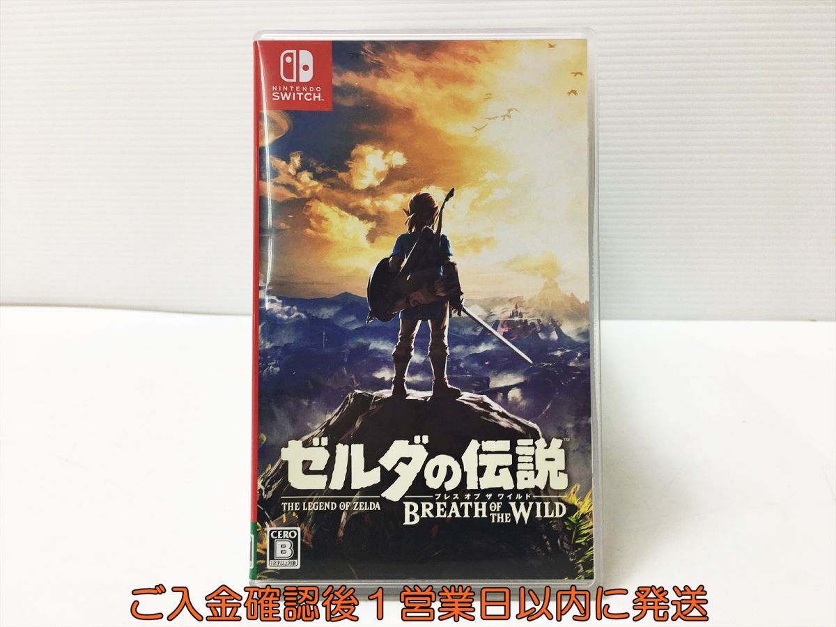 【1円】switch ゼルダの伝説 ブレス オブ ザ ワイルド ゲームソフト 状態良好 1A0228-342mk/G1の画像1