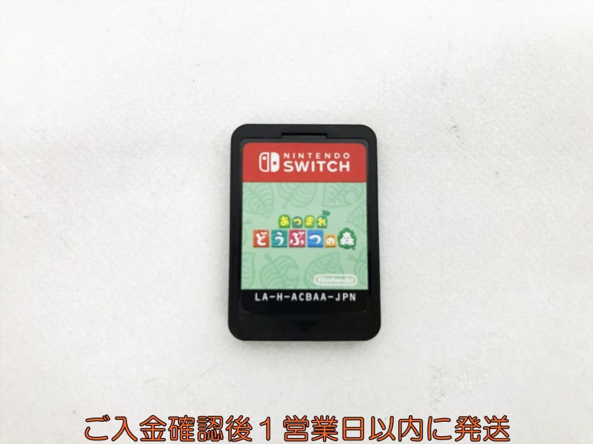 【1円】Switch あつまれ どうぶつの森 ゲームソフト ケースなし スイッチ 1A0416-007kk/G1_画像1