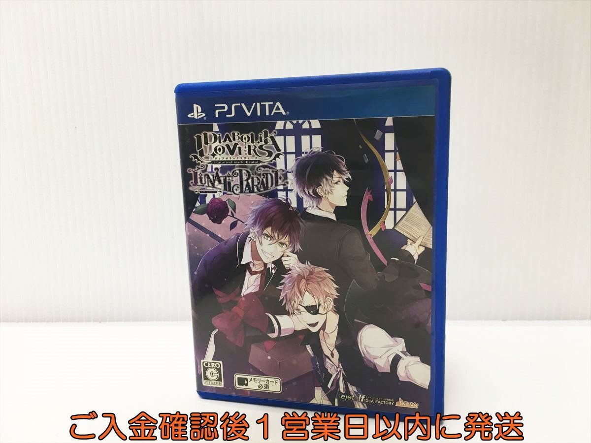 PSVITA DIABOLIK LOVERS LUNATIC PARADE ゲームソフト 1A0404-540yk/G1_画像1