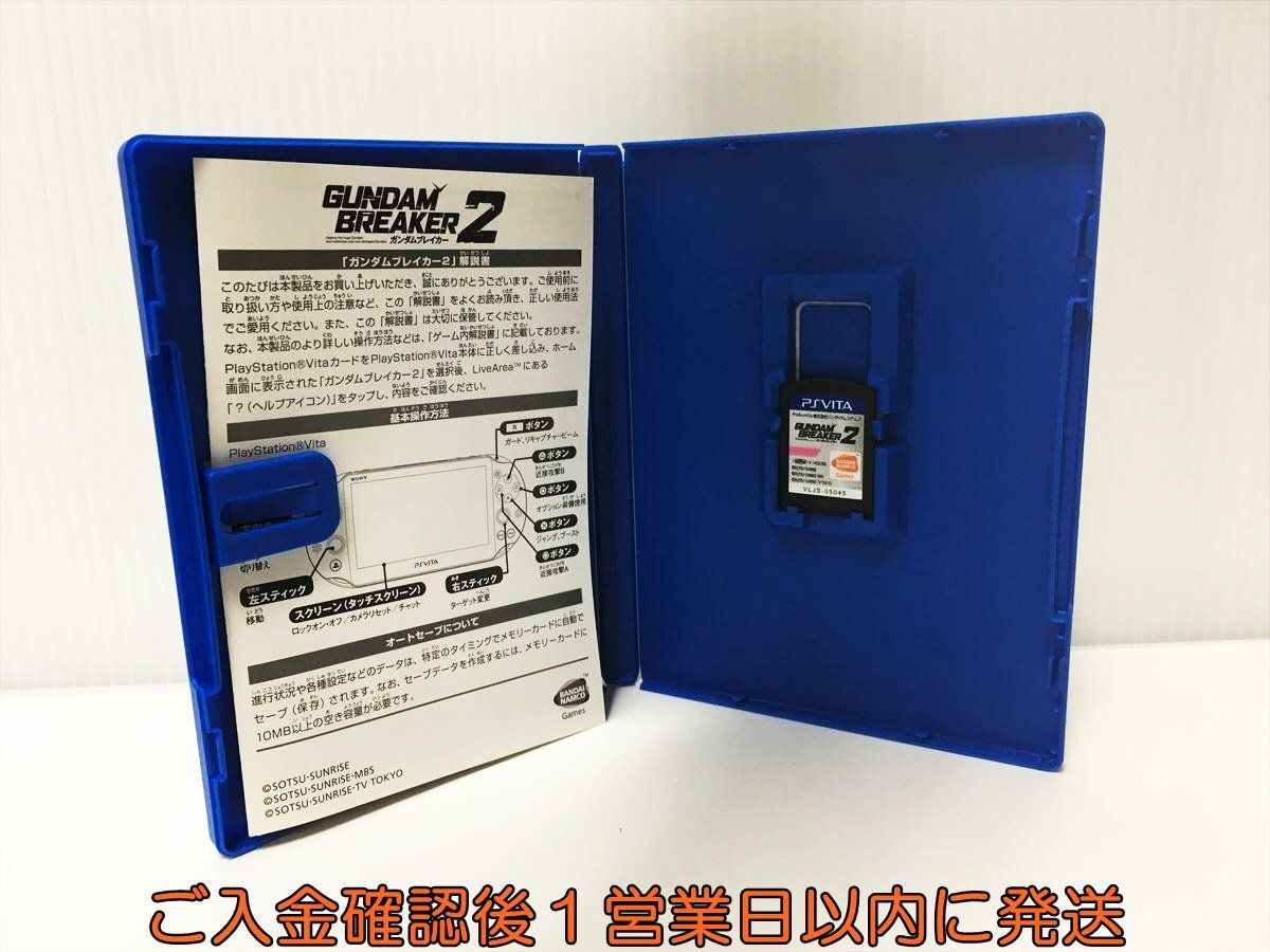 PSVITA Gundam Bray car 2 game soft 1A0119-579yk/G1