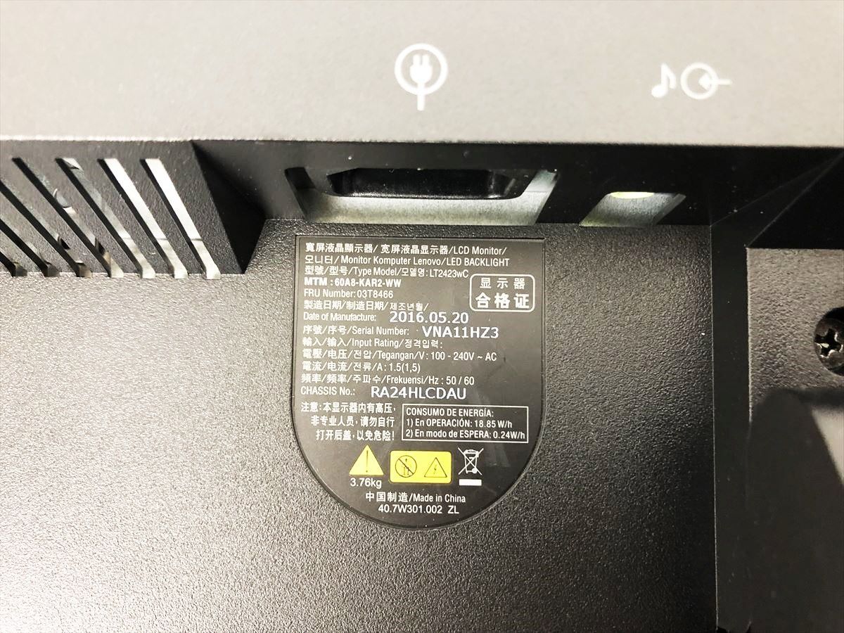 【1円】Lenovo ThinkVision LT2423WC 24型FHDワイド液晶ディスプレイ PCモニター 動作確認済 HDMI VGA EC61-005jy/G4の画像5