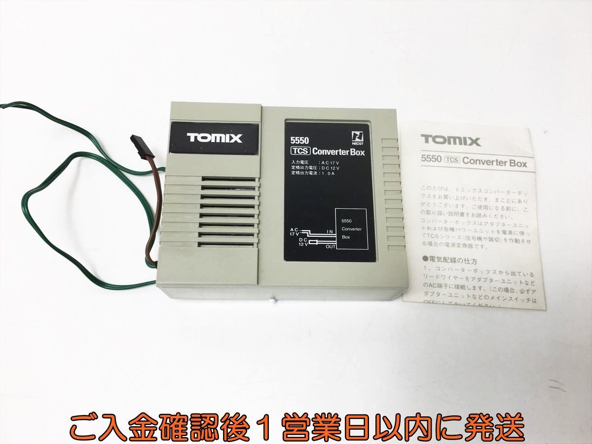 【1円】TOMIX 5550 5041 コンバーターボックス ジャンクションボックス まとめ売り セット 未検品ジャンク M04-096ek/F3の画像4