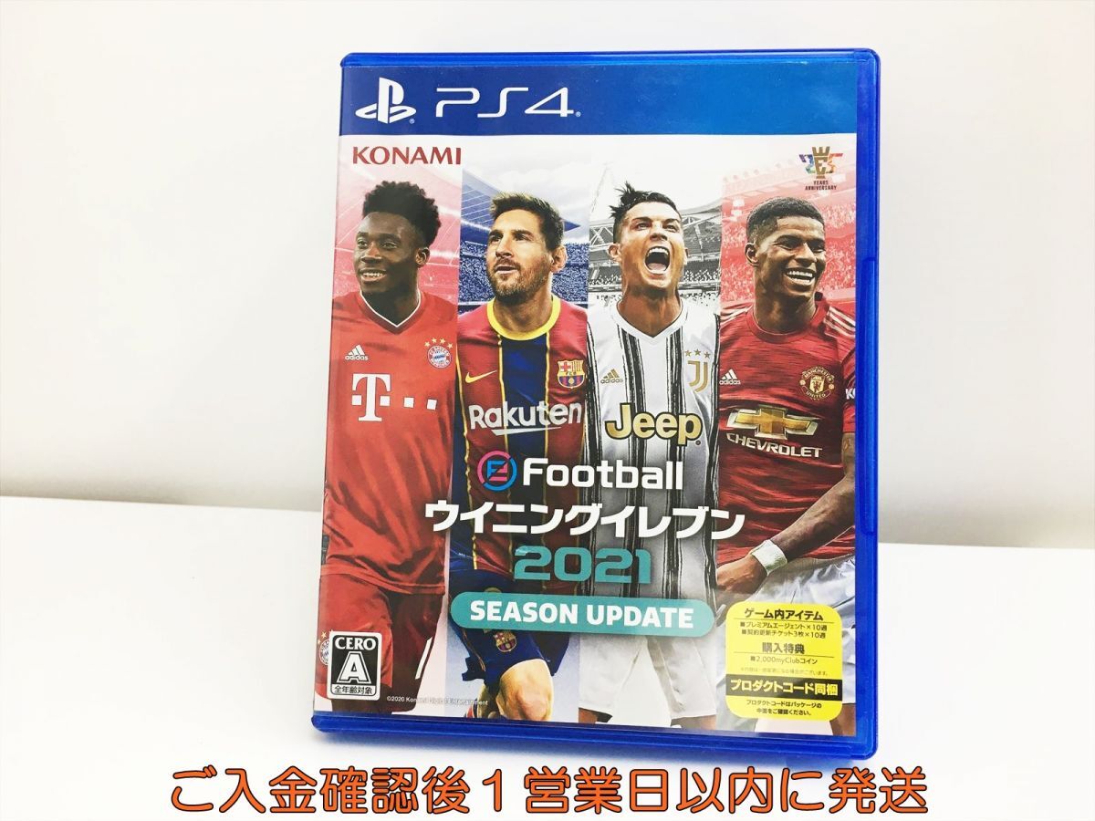 PS4 eFootball ウイニングイレブン 2021 SEASON UPDATE プレステ4 ゲームソフト 1A0316-477mk/G1の画像1