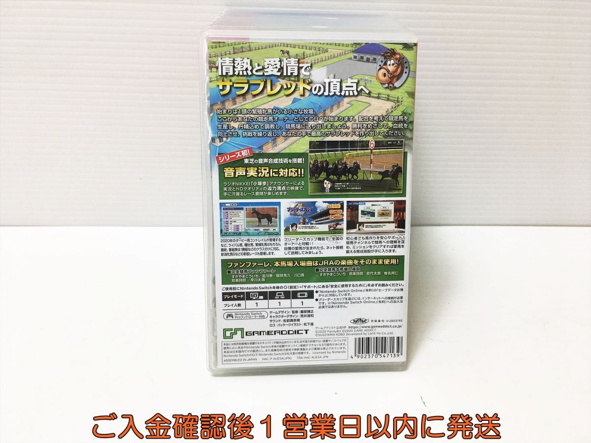 【1円】Switch ダービースタリオン スイッチ ゲームソフト 1A0314-401ka/G1の画像3