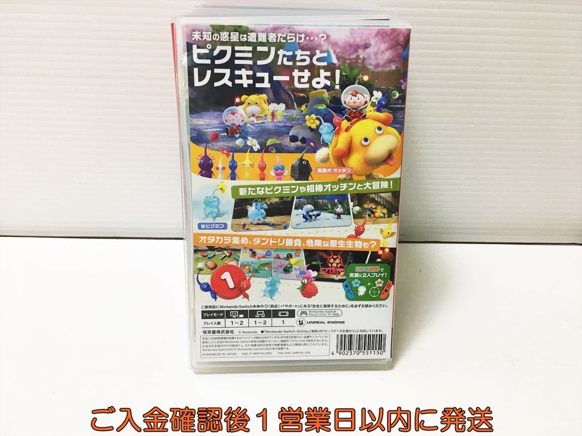 【1円】Switch Pikmin 4(ピクミン 4) スイッチ ゲームソフト 1A0314-440ka/G1の画像3