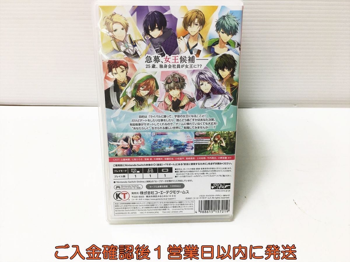 【1円】Switch アンジェリーク ルミナライズ スイッチ ゲームソフト 1A0305-534ka/G1の画像3