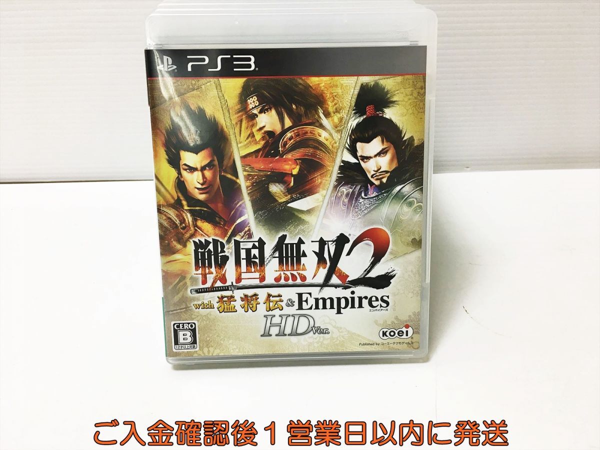 PS3 戦国無双2 with 猛将伝 & Empires HD Version プレステ3 ゲームソフト 1A0305-553ka/G1の画像1