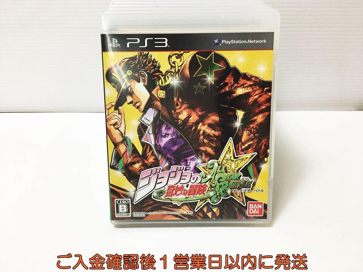 【1円】PS3 ジョジョの奇妙な冒険 オールスターバトル (通常版) プレステ3 ゲームソフト 1A0305-569ka/G1の画像1