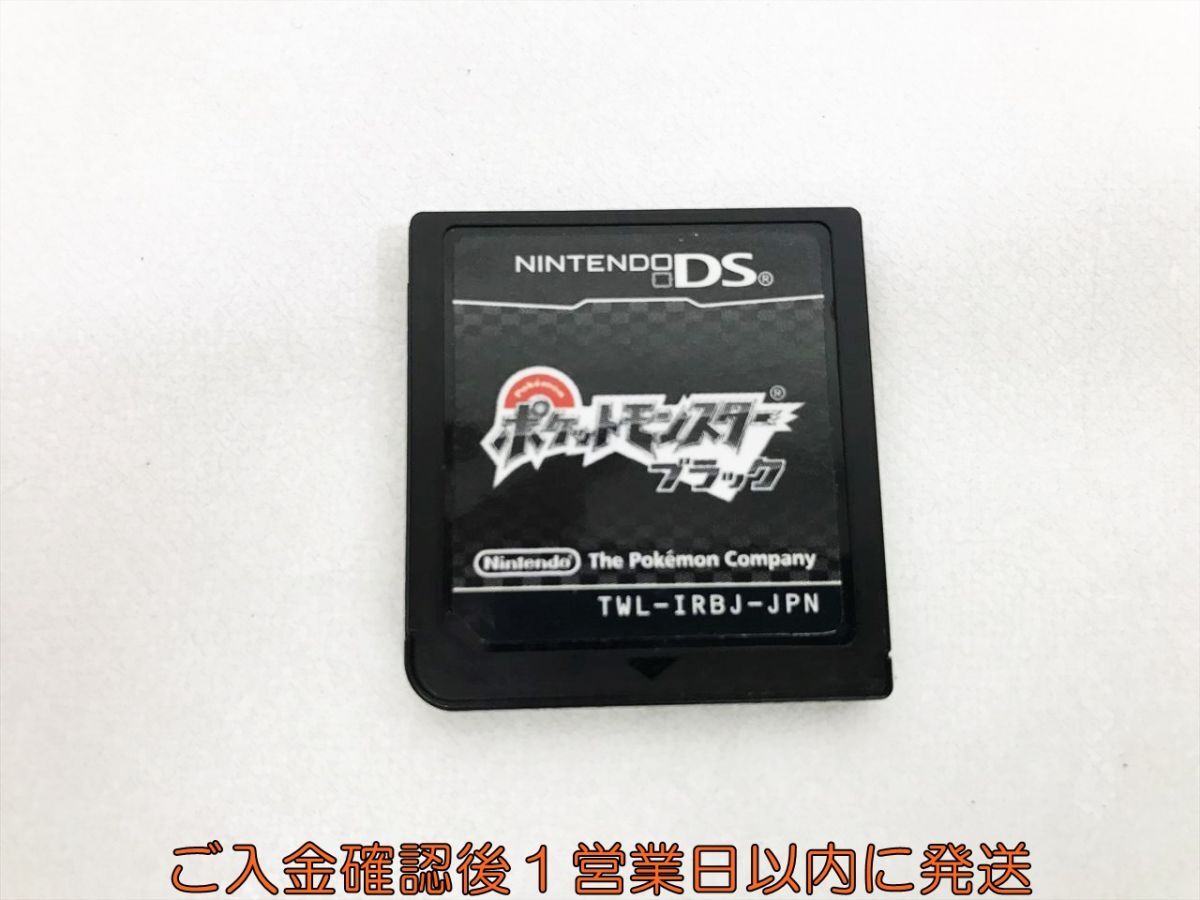 【1円】DS ポケットモンスター ブラック ゲームソフト ケースなし 1A0422-370kk/G1の画像1