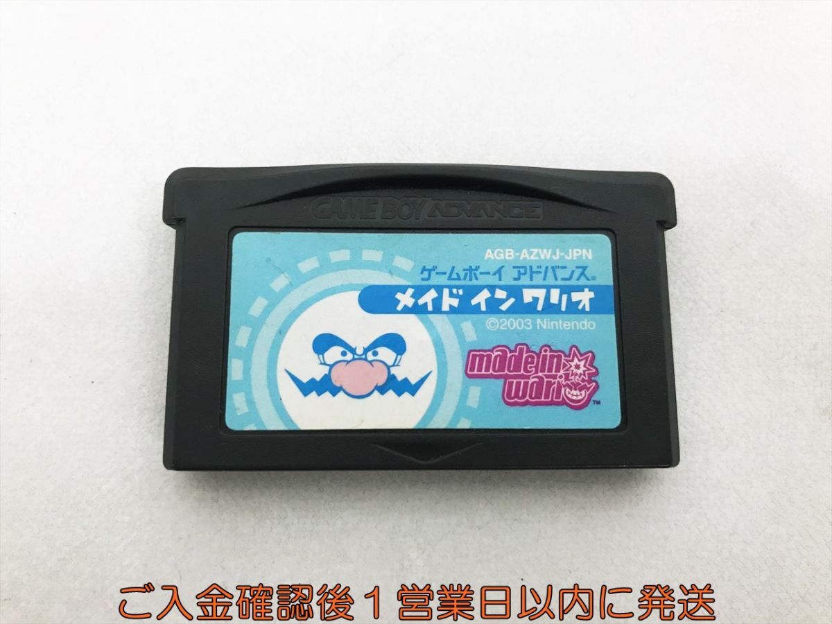 GBA メイドインワリオ ゲームソフト ゲームボーイアドアバンス ケースなし 1A0419-150kk/G1_画像1