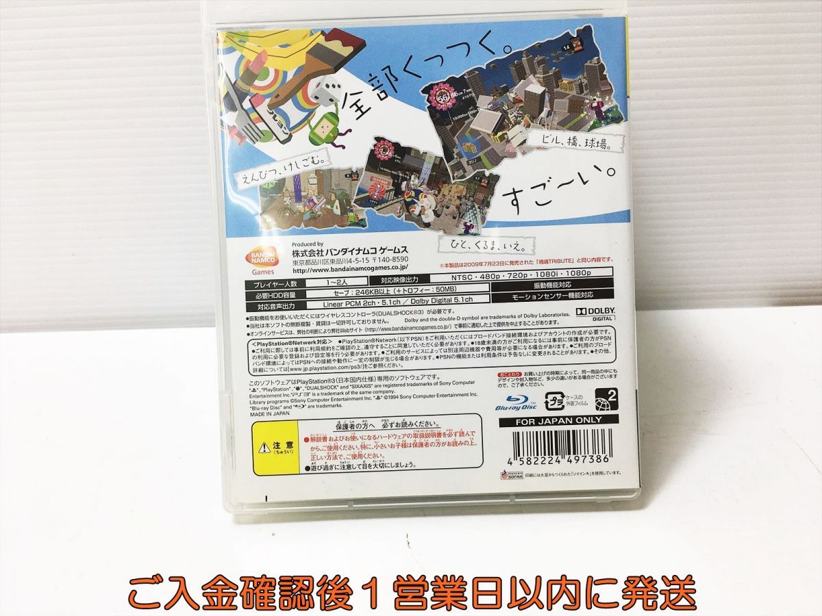 PS3 塊魂トリビュート PlayStation3 the Best プレステ3 ゲームソフト 1A0107-953ka/G1_画像3
