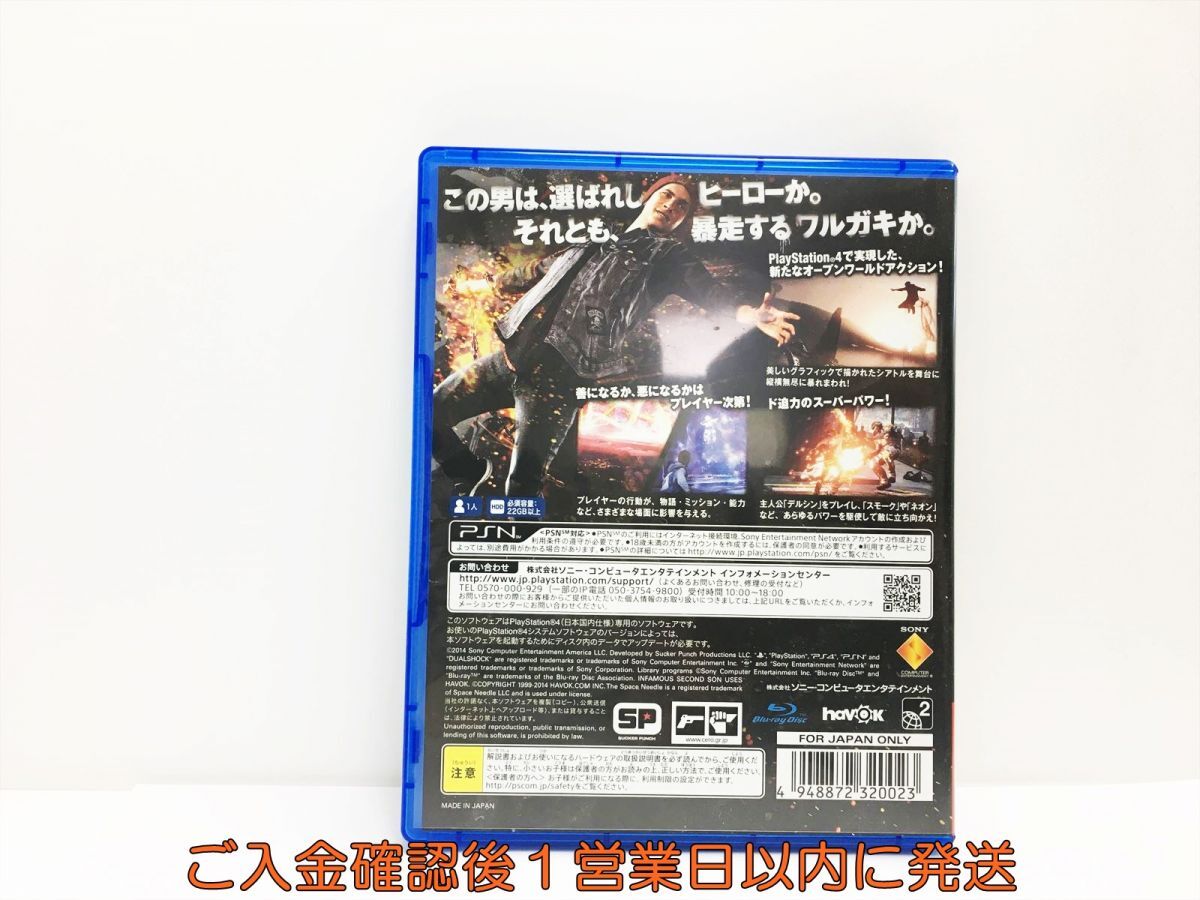 PS4 inFAMOUS Second Son プレステ4 ゲームソフト 1A0108-876wh/G1の画像3