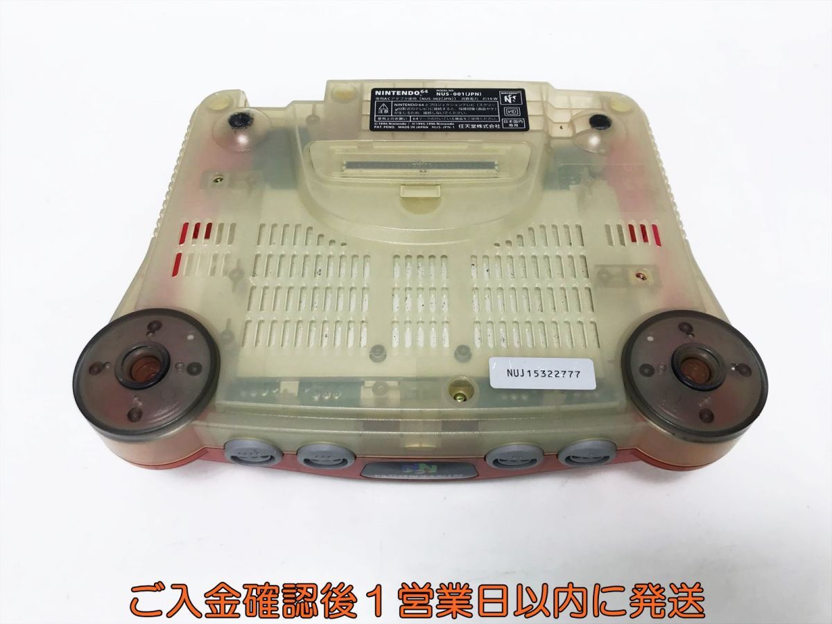 【1円】任天堂 ニンテンドウ64 ニンテンドー64 N64 NUS-001 ゲーム機本体 クリアレッド 未検品ジャンク F08-1596tm/G4の画像5