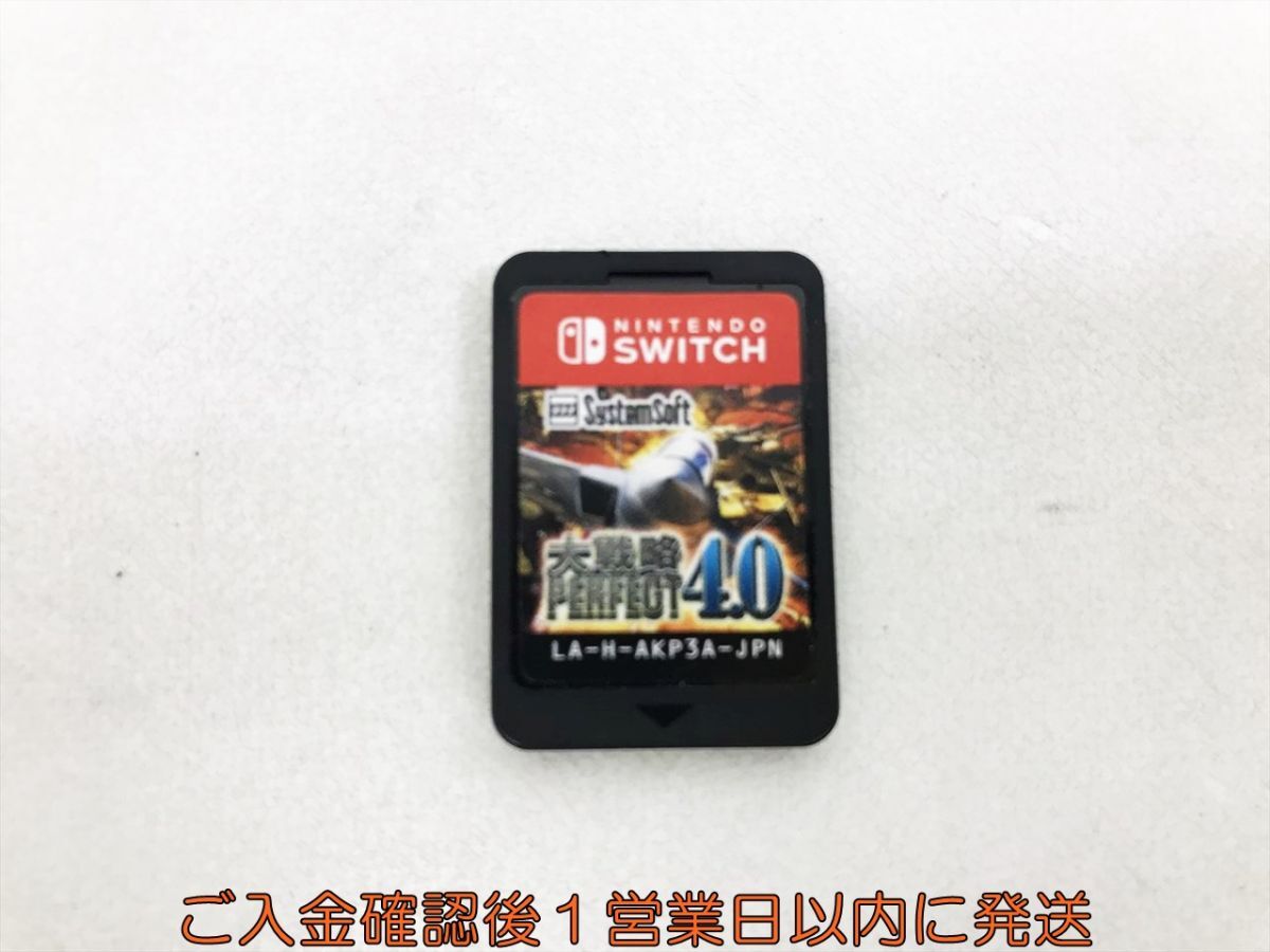 【1円】Switch 大戦略パーフェクト4.0 ゲームソフト ケースなし 1A0414-171kk/G1の画像1