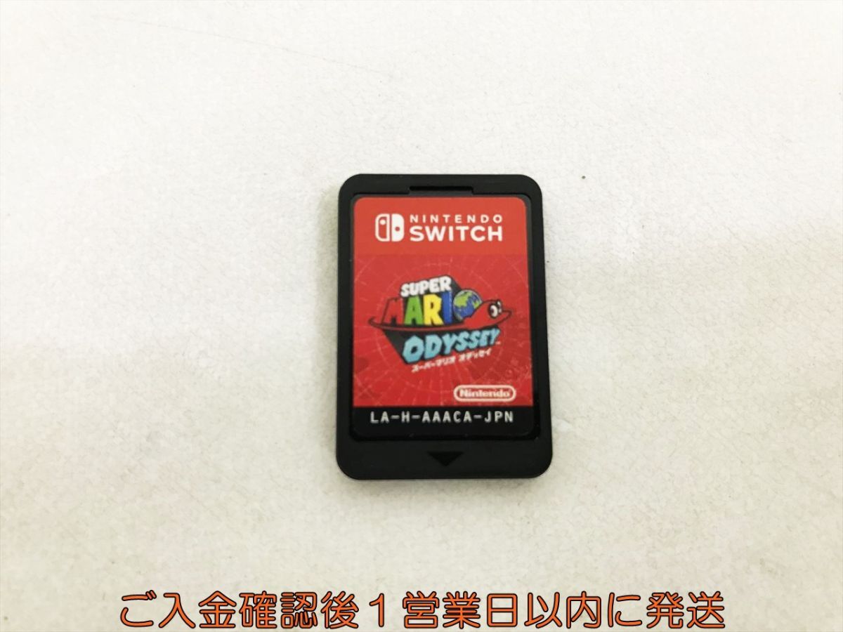 【1円】Switch スーパーマリオ オデッセイ ゲームソフト ケースなし 1A0414-166kk/G1の画像1