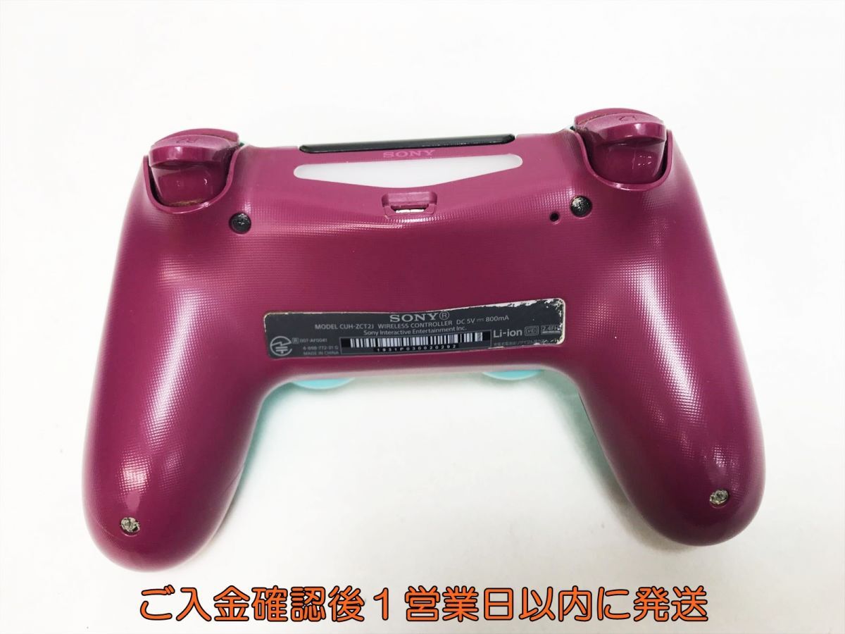 【1円】PS4 純正 ワイヤレスコントローラー DUALSHOCK4 ベリー・ブルー 未検品ジャンク プレステ4 H09-403yk/F3_画像5