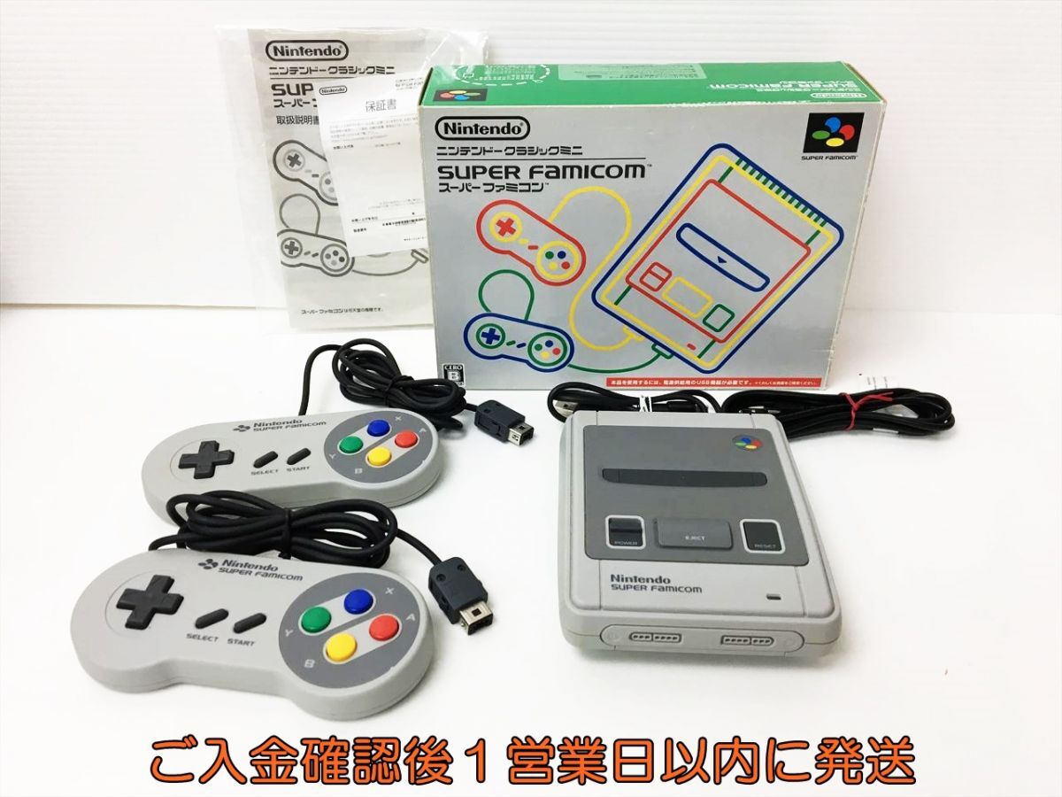 【1円】任天堂 ニンテンドークラシックミニ スーパーファミコン 本体 セット 動作確認済 SFC スーファミ H02-572rm/F3_画像1