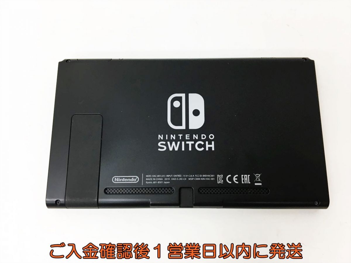 【1円】任天堂 新モデル Nintendo Switch 本体のみ HAC-001 ニンテンドースイッチ 動作確認済 新型 J05-891rm/F3_画像2