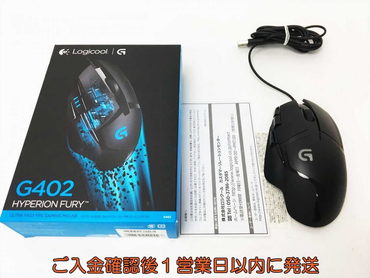 【1円】Logicool G G402 ウルトラファースト FPS ゲーミングマウス USB 有線 動作確認済 ロジクール 箱一部破損 J05-894rm/F3の画像1