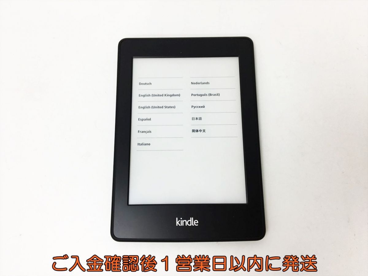 Amazon Kindle Paperwhite 本体のみ 第6世代 DP75SDI 動作確認済 アマゾン キンドル オーディオブック H02-579rm/F3の画像1