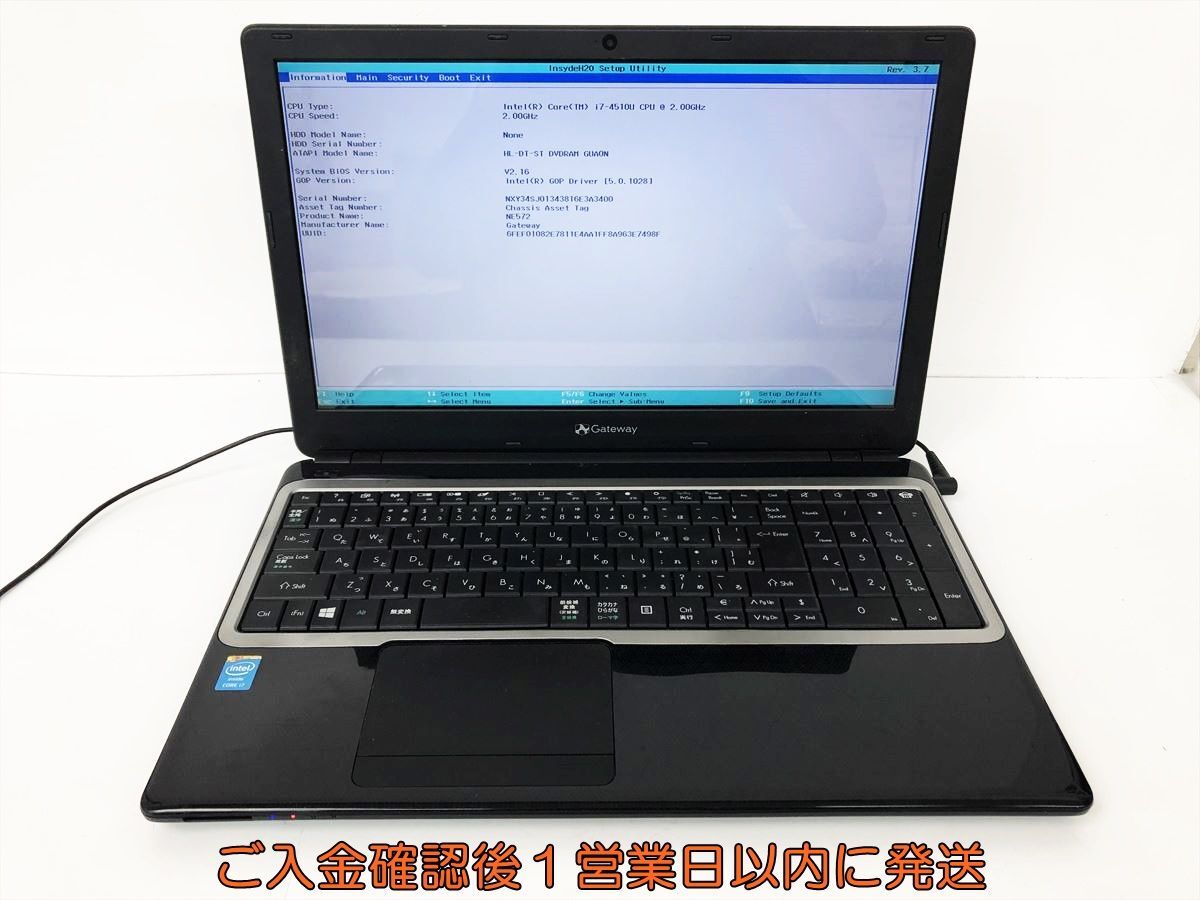 【1円】Gateway CM-5 V5TW2 15.6型ノートPC i7-4510U 4GB DVD ストレージなし 未検品ジャンク BIOS起動OK DC05-929jy/G4の画像1