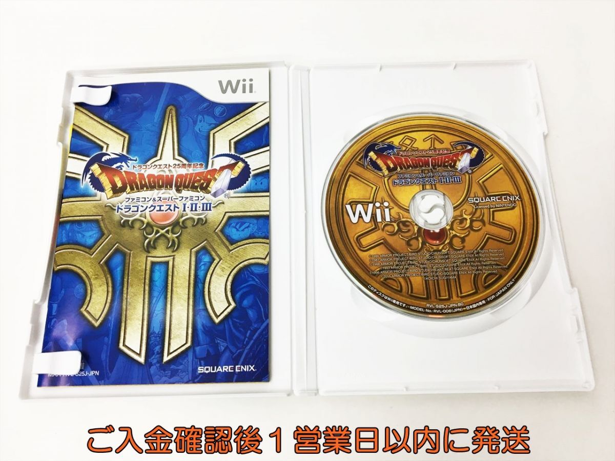 Wii ドラゴンクエスト25周年記念 ファミコン&スーパーファミコン ドラゴンクエストI・II・III ゲームソフト J01-652rm/F3_画像4