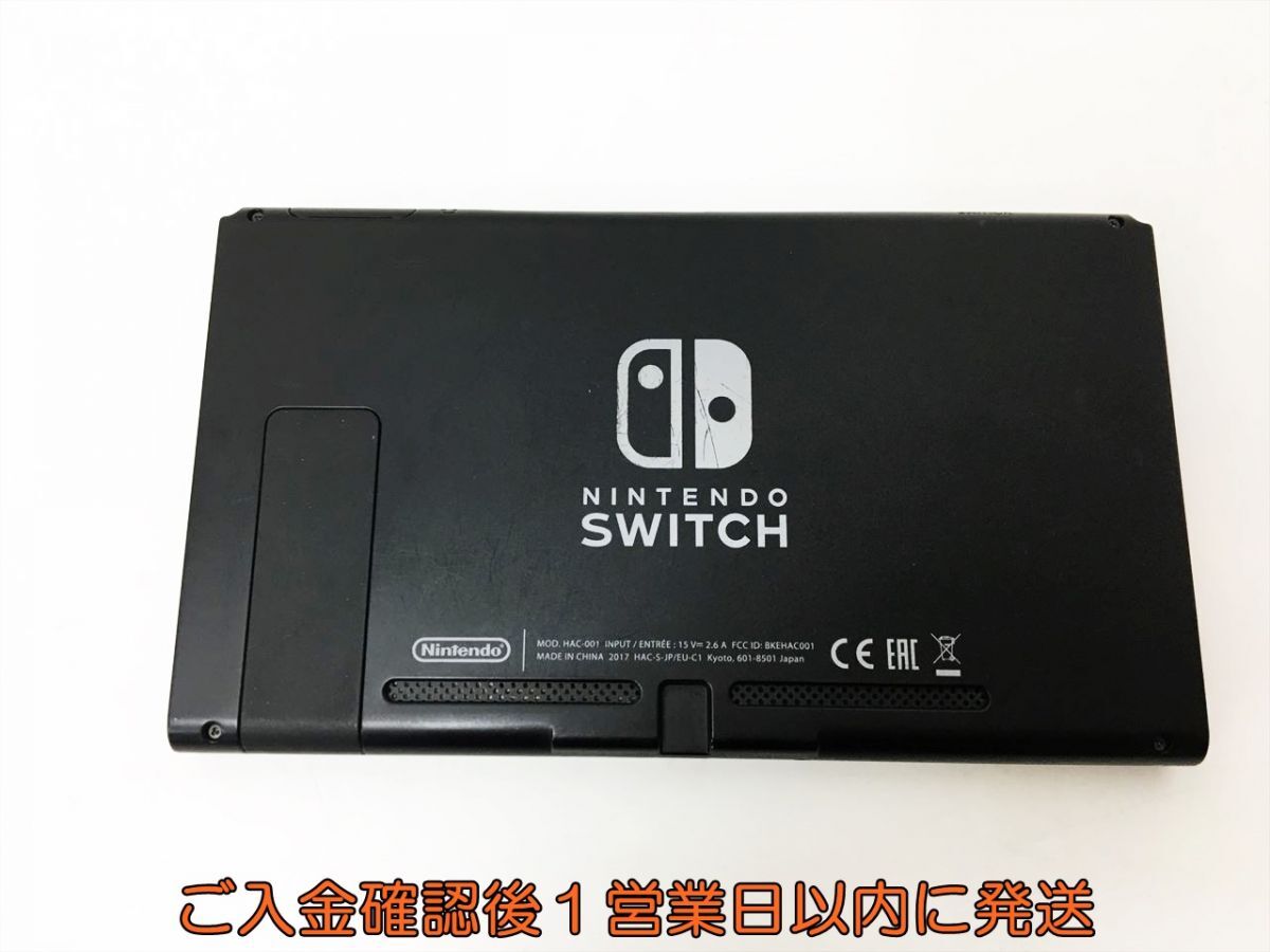 【1円】任天堂 Nintendo Switch 本体のみ HAC-001 ニンテンドースイッチ 動作確認済 J01-664rm/F3の画像2