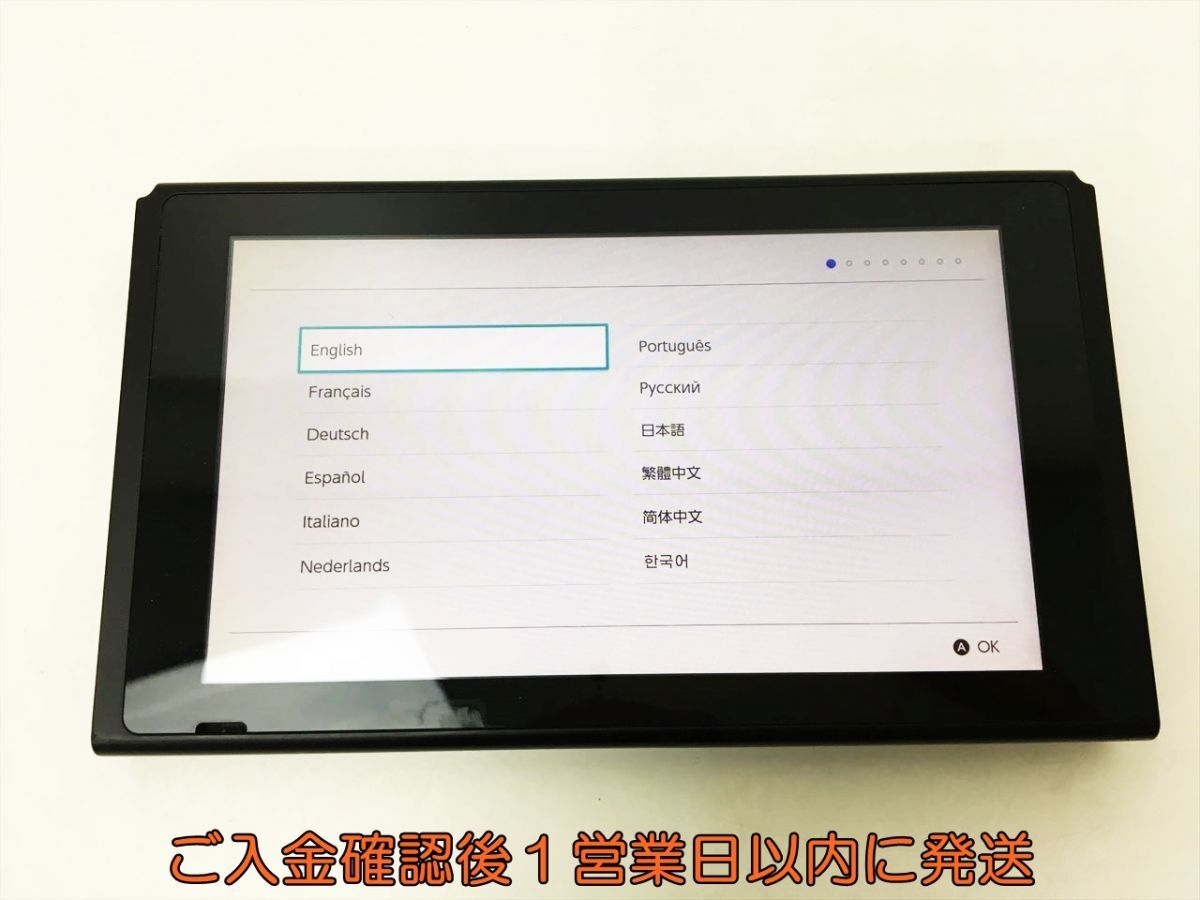【1円】任天堂 Nintendo Switch 本体のみ HAC-001 ニンテンドースイッチ 動作確認済 J01-664rm/F3の画像1