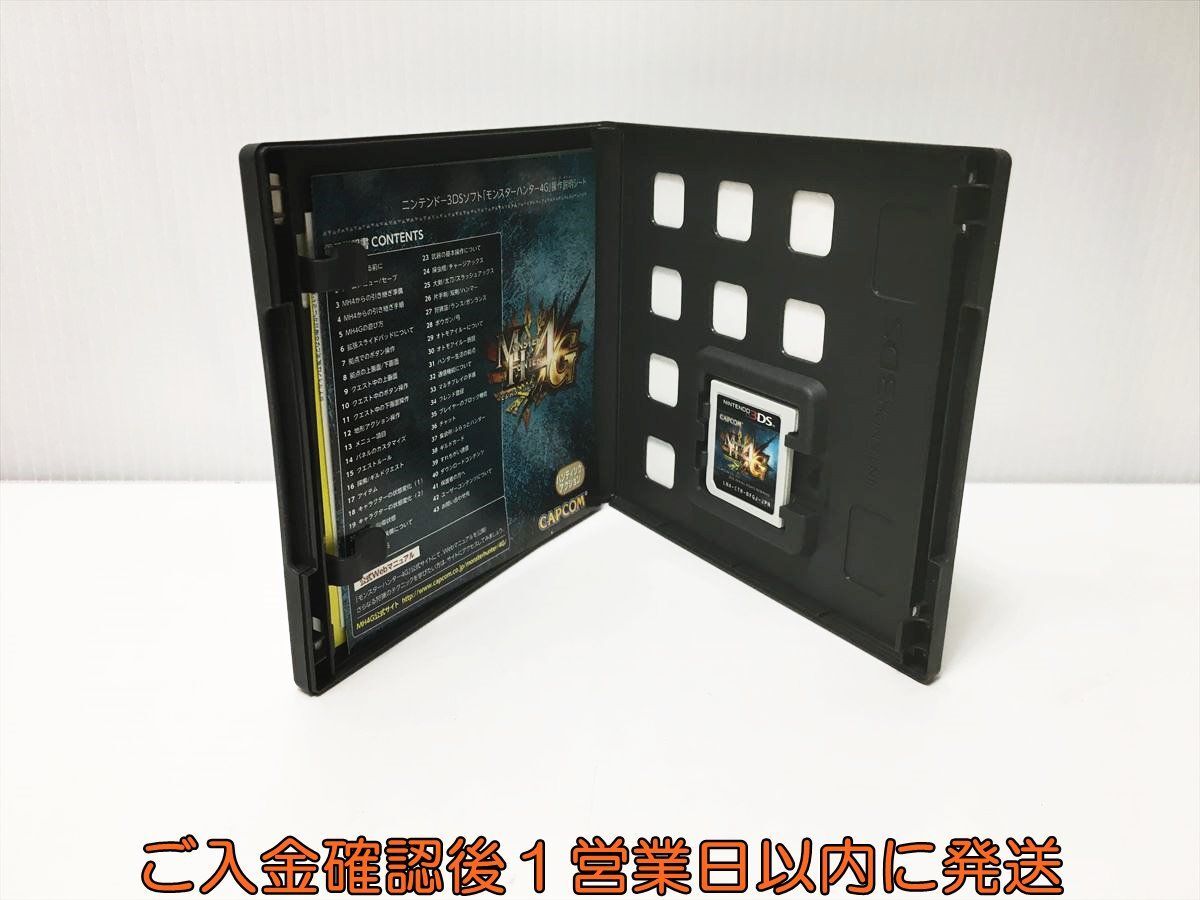 3DS モンスターハンター4G ゲームソフト 1A0223-253ek/G1_画像2