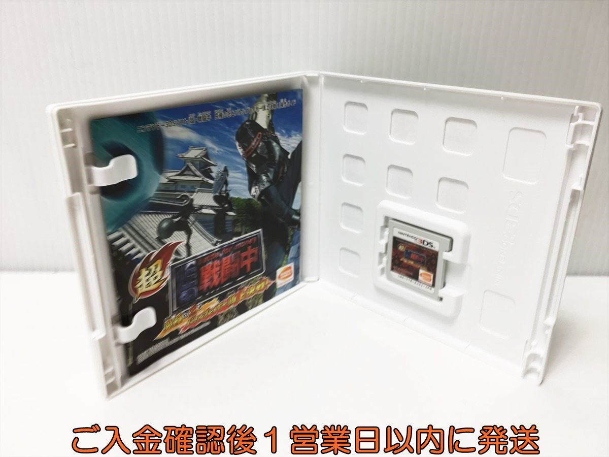 3DS 超・戦闘中 究極の忍とバトルプレイヤー頂上決戦! ゲームソフト 1A0223-290ek/G1_画像2