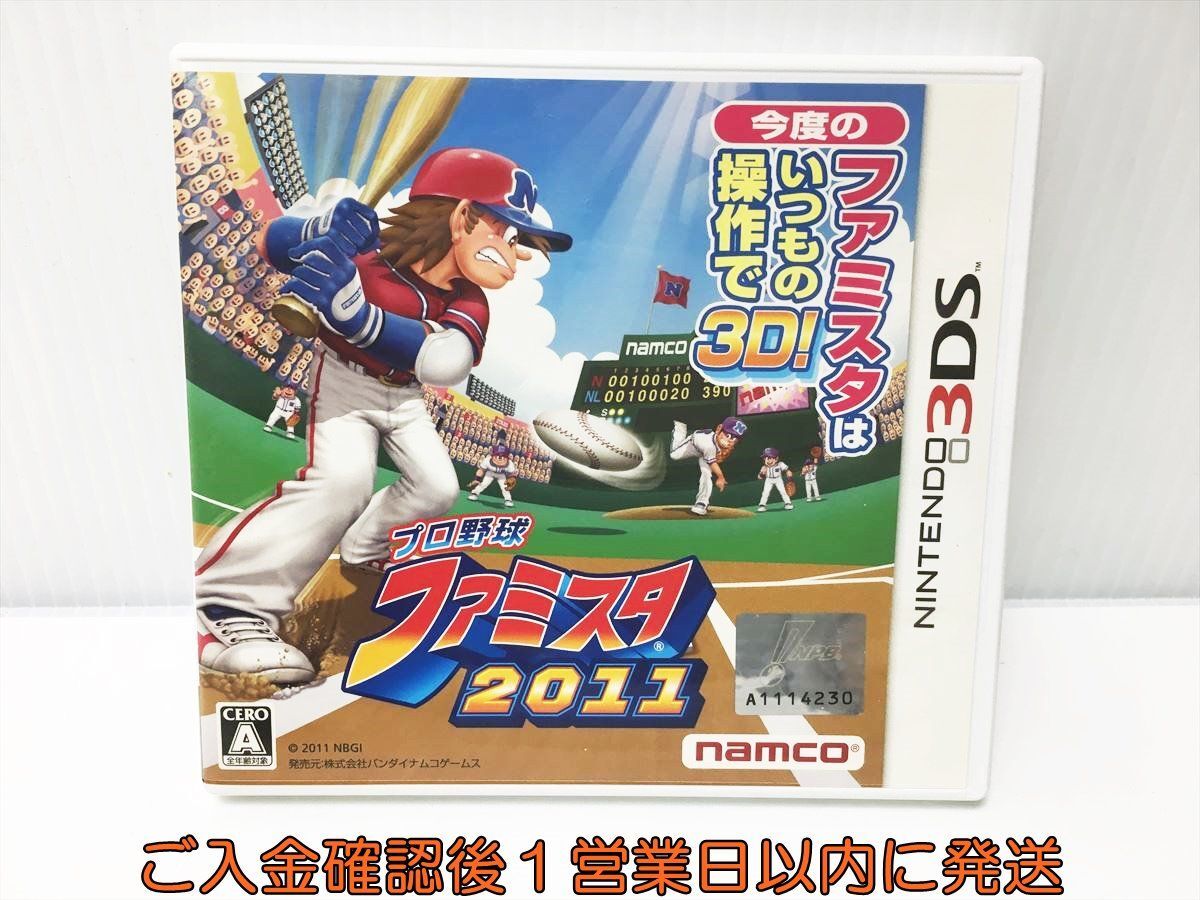 3DS Professional Baseball fa mistake ta2011 game soft 1A0201-068ek/G1
