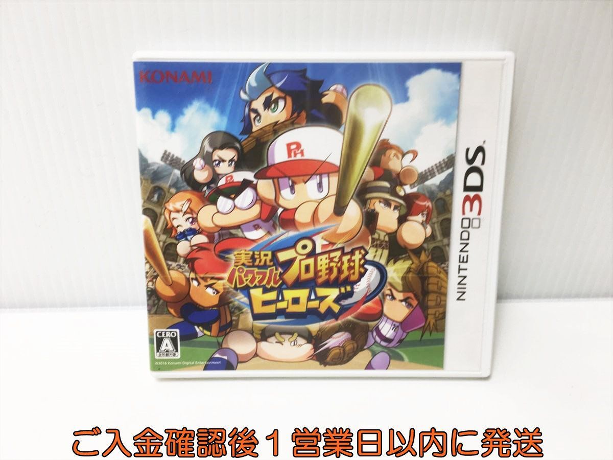 3DS 実況パワフルプロ野球 ヒーローズ ゲームソフト 1A0201-083ek/G1_画像1