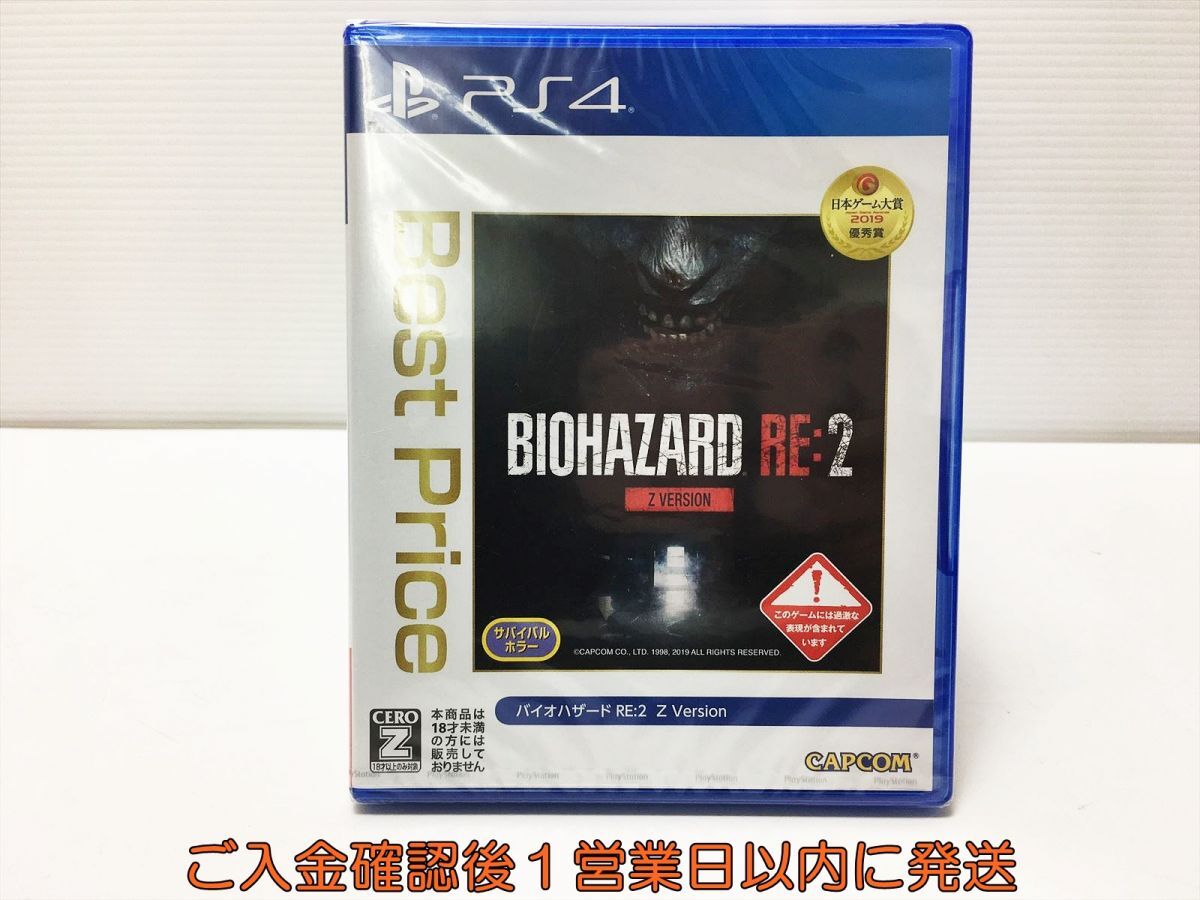 新品 PS4 BIOHAZARD RE:2 Z Version Best Price プレステ4 ゲームソフト 未開封 1A0225-659mk/G1の画像1