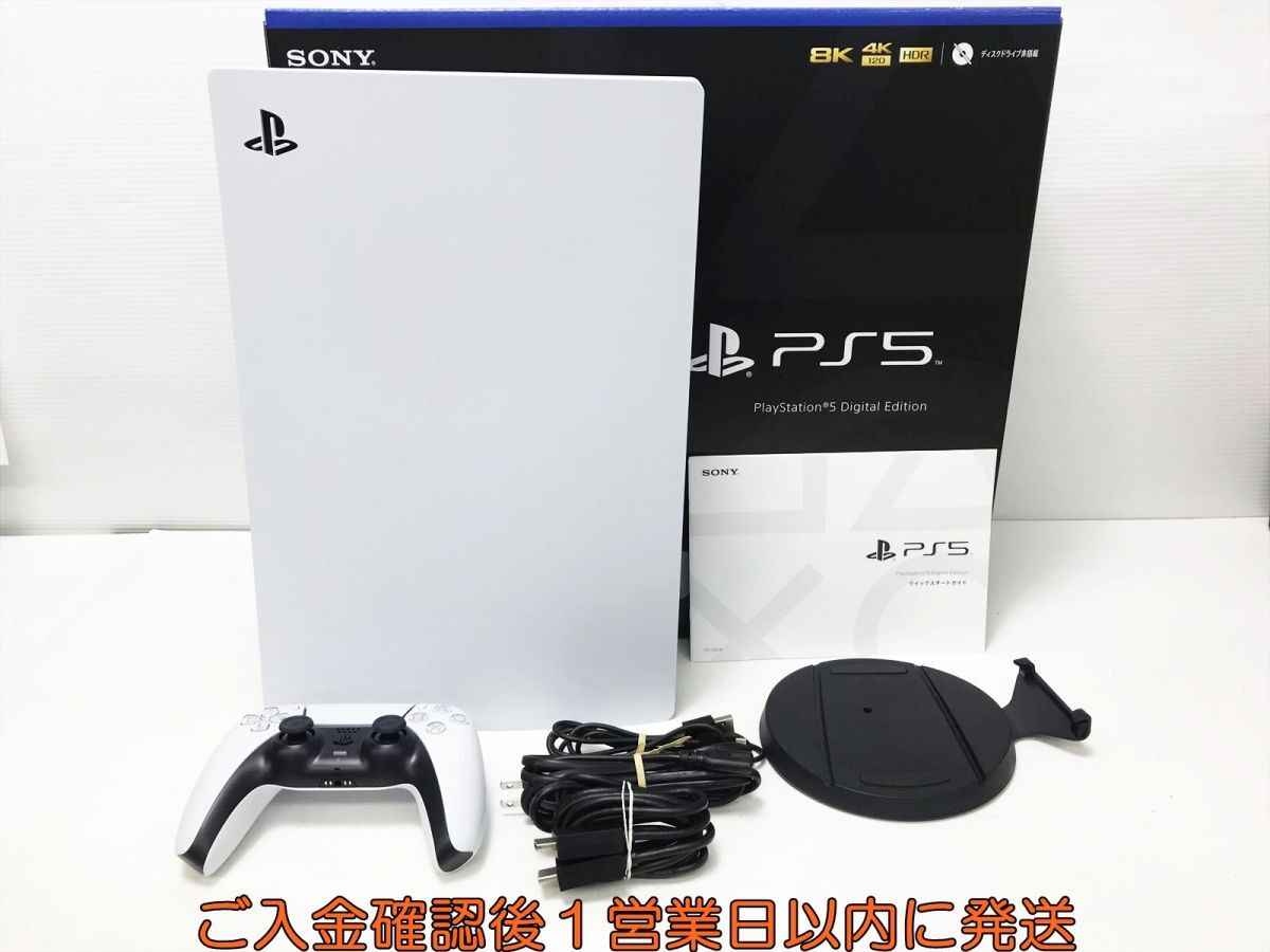 【1円】PS5 本体/箱 セット デジタルエディション SONY Playstation5 CFI-1200B 初期化/動作確認済 プレステ5 G07-453sy/G4_画像1