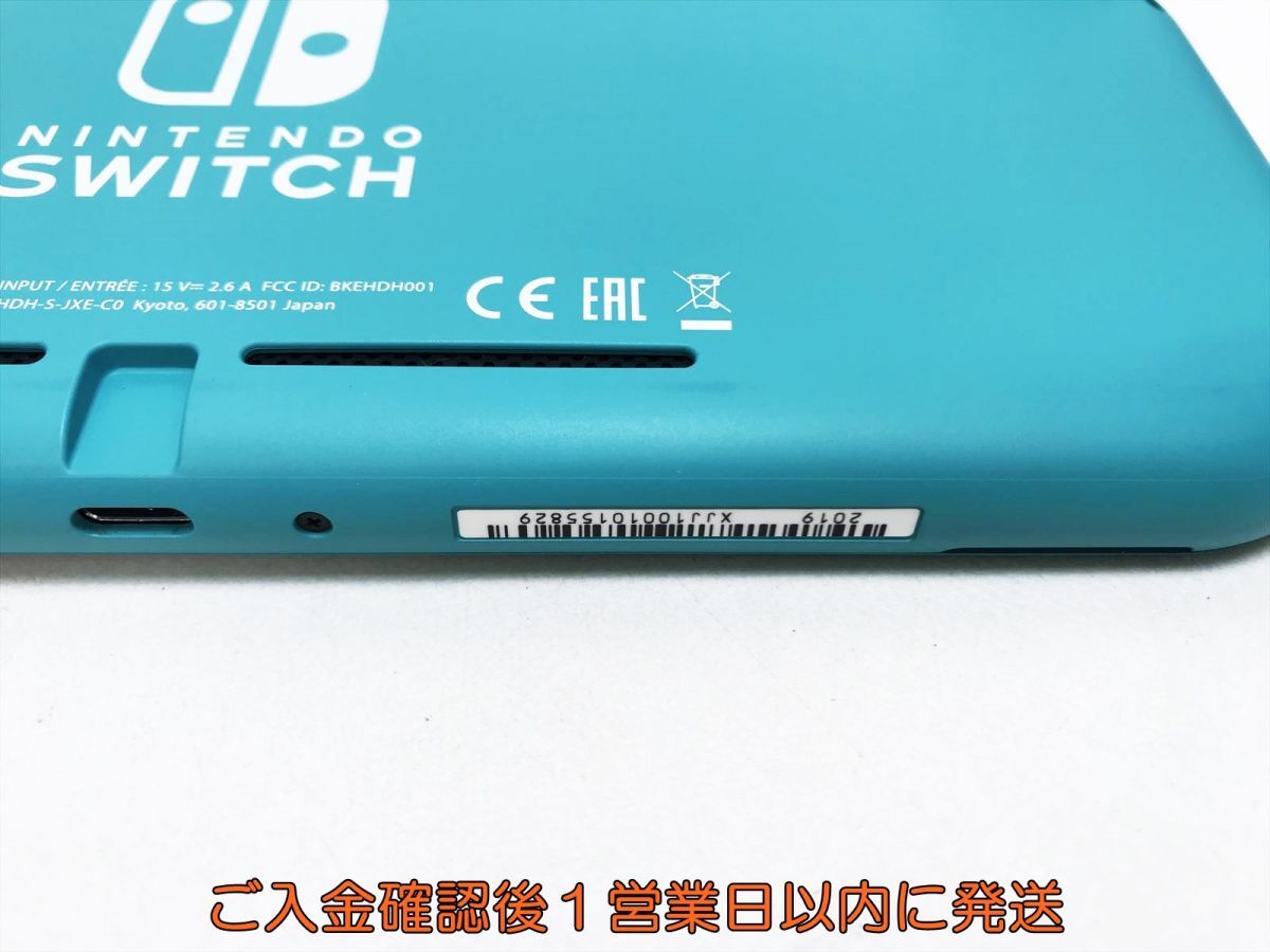 【1円】任天堂 Nintendo Switch Switch Lite 本体 セット ターコイズ 初期化/動作確認済 スイッチライト H05-700yk/F3_画像5