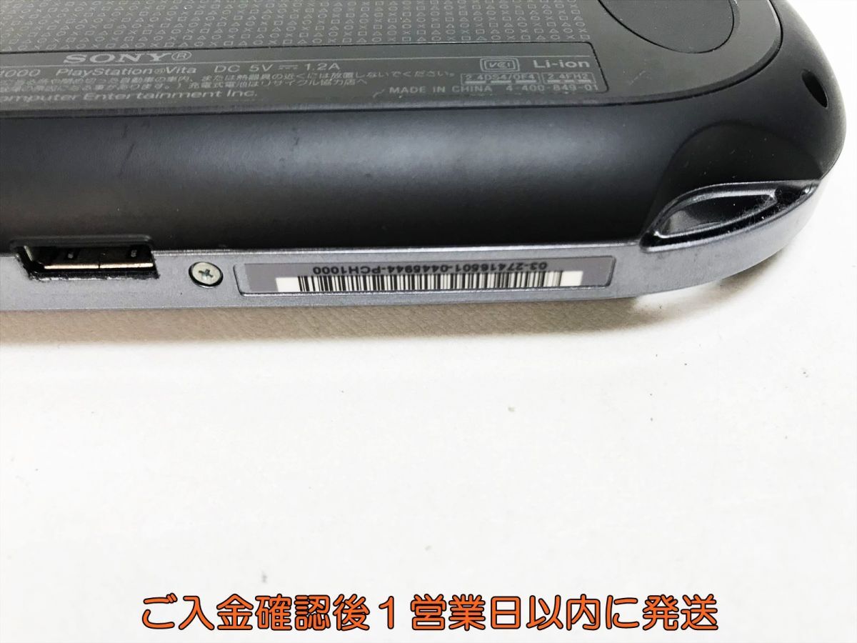 【1円】PSVITA 本体 セット ブラック SONYPlayStation VITA PCH-1000 初期化/動作確認済 H05-708yk/F3の画像5