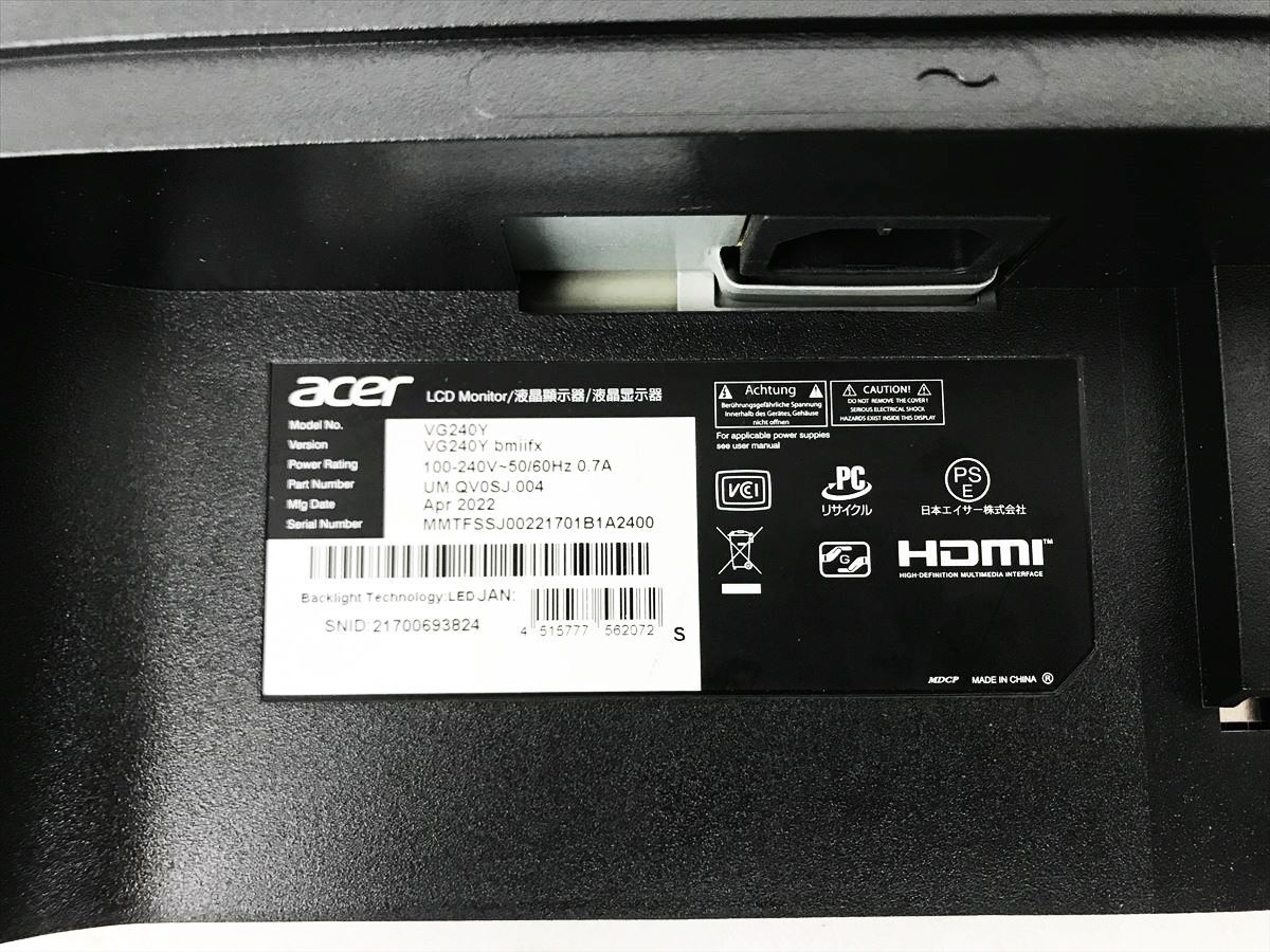 【1円】Acer VG240Y bmiifx 23.8型FHDゲーミングモニター ワイド液晶ディスプレイ 動作確認済 スタンドなし タバコ臭 EC61-7125jy/G4の画像3