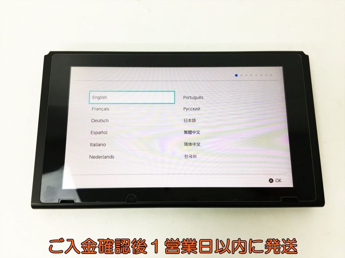 【1円】任天堂 Nintendo Switch 本体のみ HAC-001 ニンテンドースイッチ 動作確認済 H01-725rm/F3_画像1