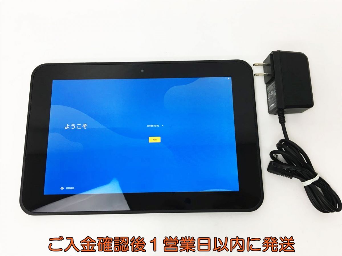 ジャストシステム Androidタブレット 本体/ACアダプター セット 16GB SZJ-JS202 動作確認済 スマイルゼミ用 H01-745rm/F3の画像1