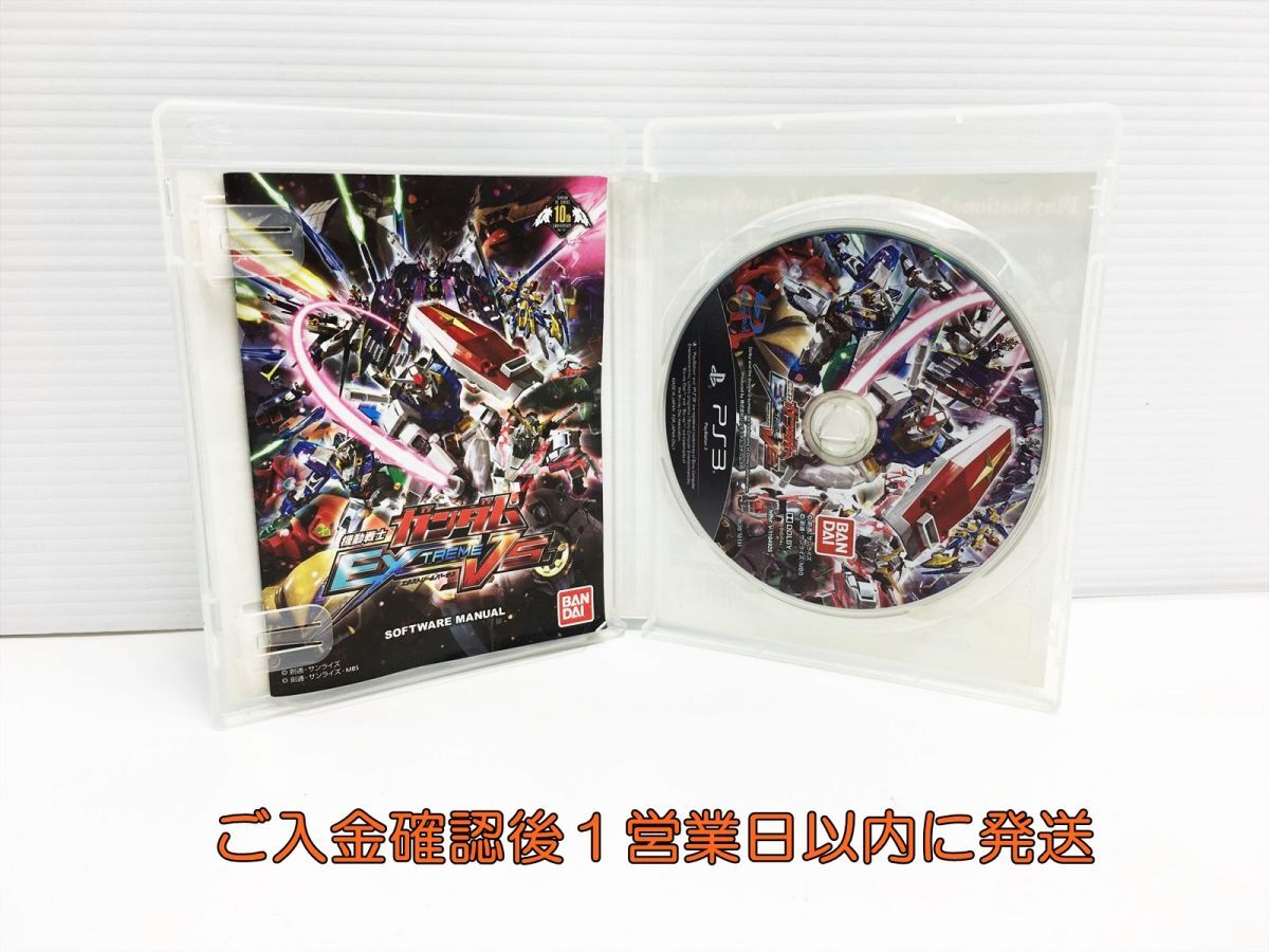 【1円】PS3 機動戦士ガンダム EXTREME VS. ゲームソフト 1A0415-094ks/G1の画像2