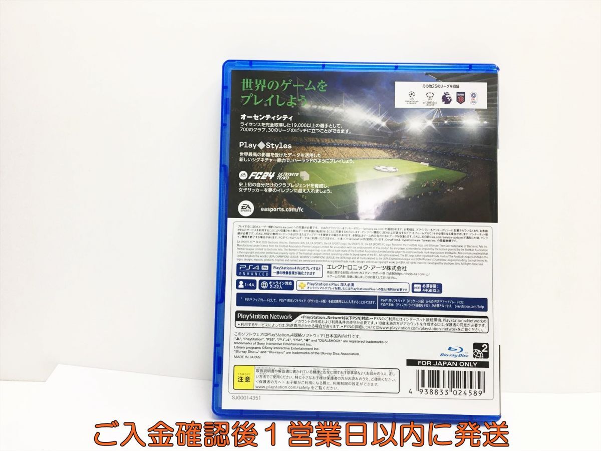 PS4 EA SPORTS FC? 24 プレステ4 ゲームソフト 1A0011-684wh/G1の画像3