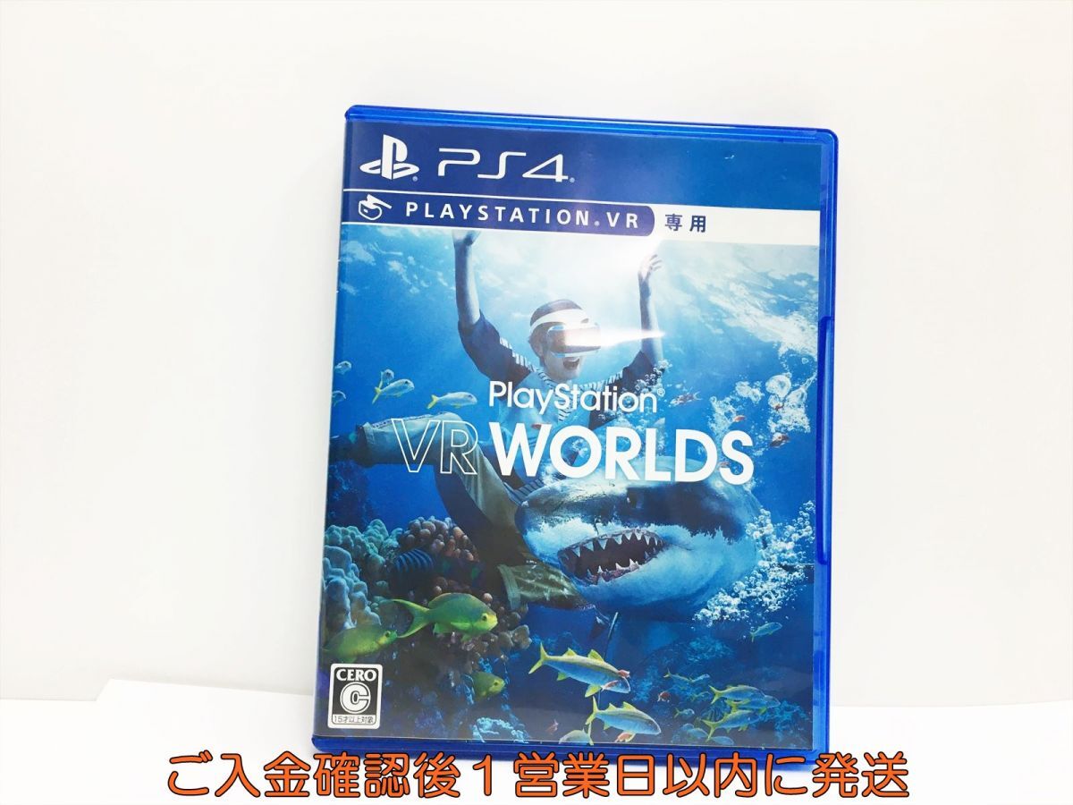 PS4 PlayStation VR WORLDS(VR専用) プレステ4 ゲームソフト 1A0011-693wh/G1_画像1