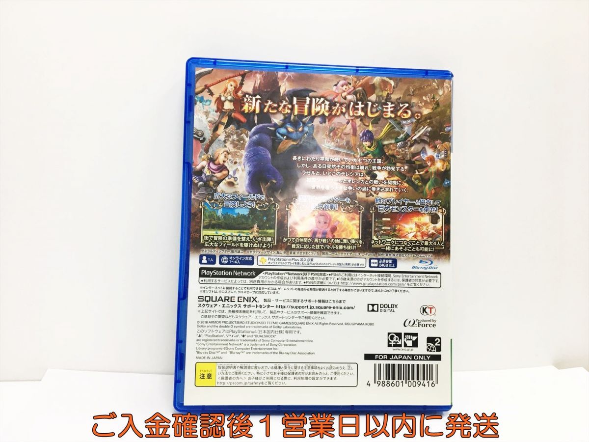 PS4 Dragon Quest Heroes II... ..... ... PlayStation 4 game soft 1A0012-027wh/G1